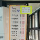 송전매운탕 이미지