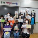 함평초등학교 이미지