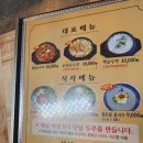 [밥집] 김해 생림 봉화맷두부 직접 만든 순두부 솔직후기 (내돈내먹)