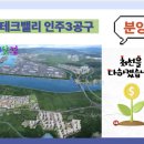(주)하이테크컴