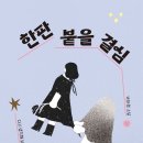 도서출판좋은사람들