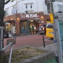 김해집 | 김해삼계고기기집 육즈비 삼계점 후기