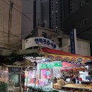 충렬대로410번길 이미지