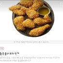 비비큐치킨 와동점 바삭 갈릭 내돈내산 후기