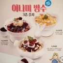미쓰윤까페구전녹용 | 양재역 야경이 예쁜 카페 이상한 나라의 미쓰윤 데이트장소로 추천!