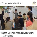 크레도니아 팔달구청점 이미지