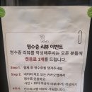 하안동 통통김밥 최고 맛집 &#39;즐겨찾기&#39;