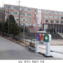 구.영성여중 이미지