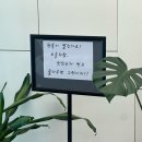 코다리촌 이미지