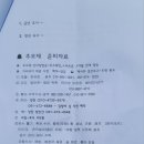 독천떡방앗간 이미지