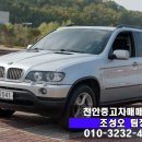 대진모터스 이미지