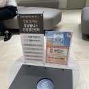 방내과의원 이미지