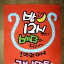 강산마트 - 부안군 석정로 175 | 강산마트