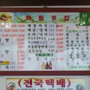 백림모텔 이미지