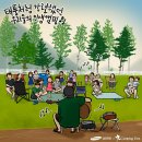 설하관광농원에서의 인생 캠핑