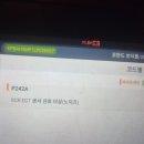 P0069 이미지