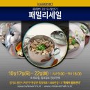 쿡에버 이미지