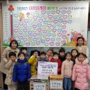 자연아이어린이집 이미지