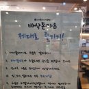 바삭돈카츠 - 성남시 분당구 분당로53번길 14 | 바삭돈카츠