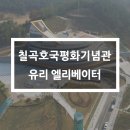 (주)씨와이엘리베이터 네이버블로그