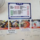 기장옛날손칼국수 이미지