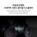 사운드온도 이미지