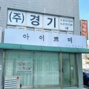 아이쁘미
