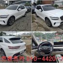 저스트렌트카 이미지