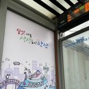 홈플러스(주)동수원점 이미지