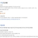 (주) 스쿨디자인 컴퍼니
