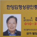 부산광역시 부산진구 부전동 서면 1번가 복개천 유흥주점 노래주점 임대 가능 물건 이미지