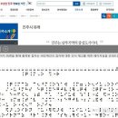 경남전자 이미지