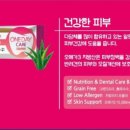 원덴탈 이미지