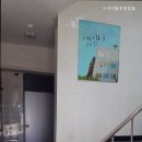 블루SKY고시원