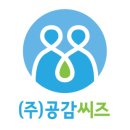 (주)사람과사람사이 이미지