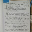 박도사 수기 간명지..병인월 신축일주 이미지