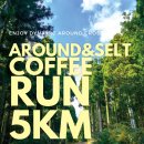 어라운드 크로스핏 2동탄점 이미지