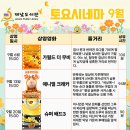 토요 시네마(9월) 이미지