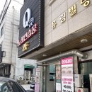 토탈 노래연습장 이미지