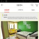 모오리펜션 이미지
