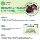 경북기계명장고등학교 이미지