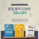 북토리 - 고양시 일산동구 백석로 24 | 북토리