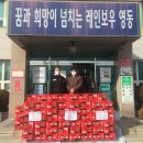 새마을농약사