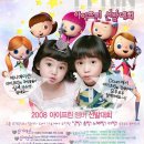 아이프린