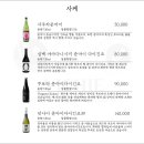 야키토리 이치에 이미지