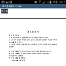 부암초등학교 이미지