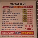 궁 | 연수동 한정식 맛집, 막퍼주는시골집밥 한박궁 후기