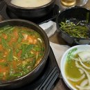 두번째늘해랑 | 부산 국밥 맛집 &#39;두번째늘해랑&#39; 솔직 후기