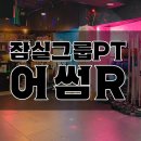 다울아띠 이미지