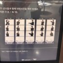 헤다 | T1 성수 T 팩토리 팝업 <암행 천문:별을 헤다> 후기(7/2~9/13)